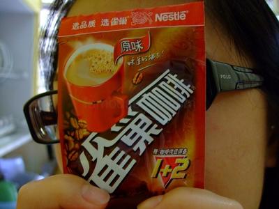Nescafe in China