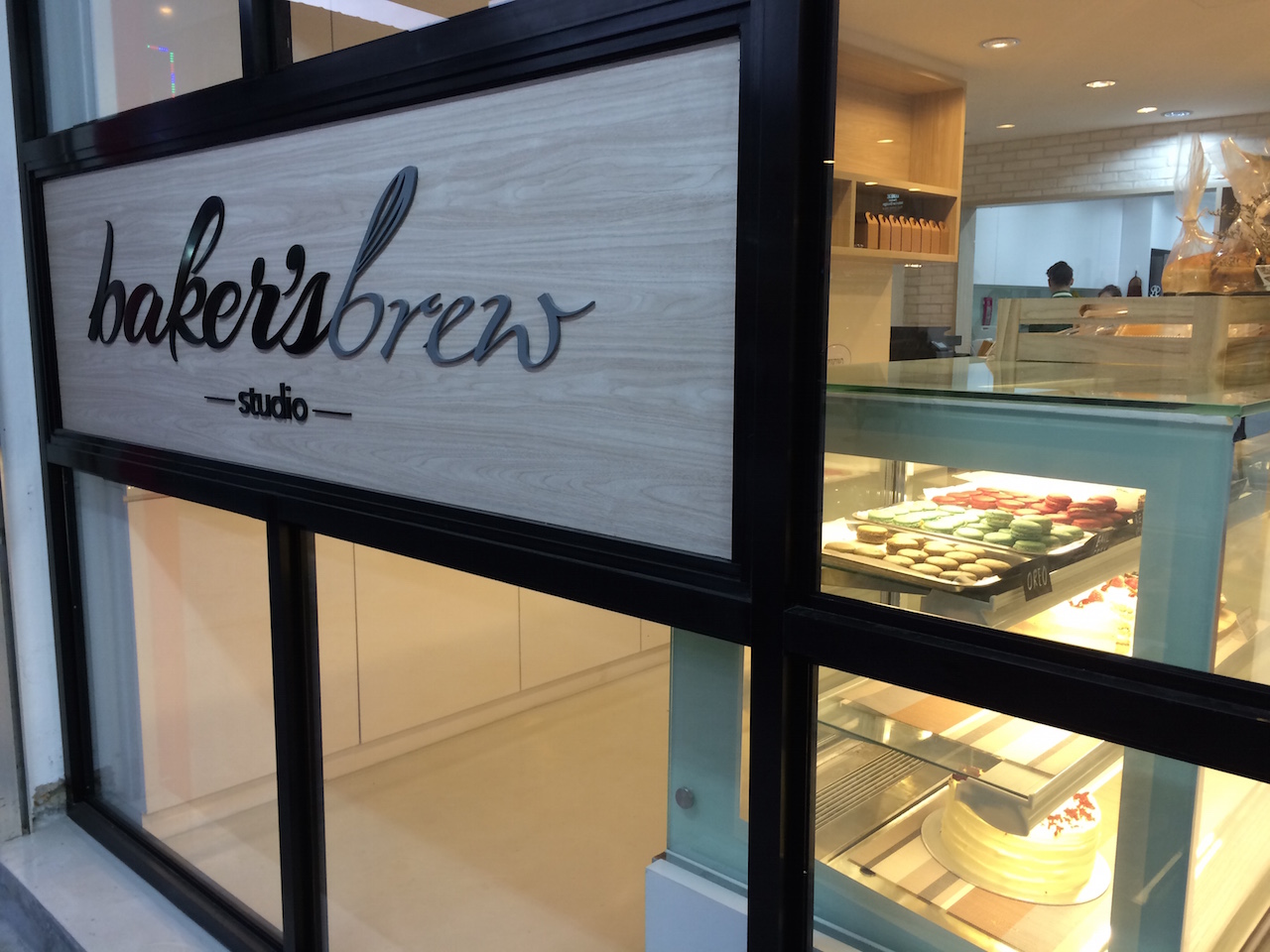 Baker's Brew at 6 Jalan Tampang, Sembawang