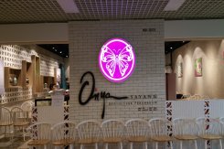 O'nya Sayang in Paya Lebar Square