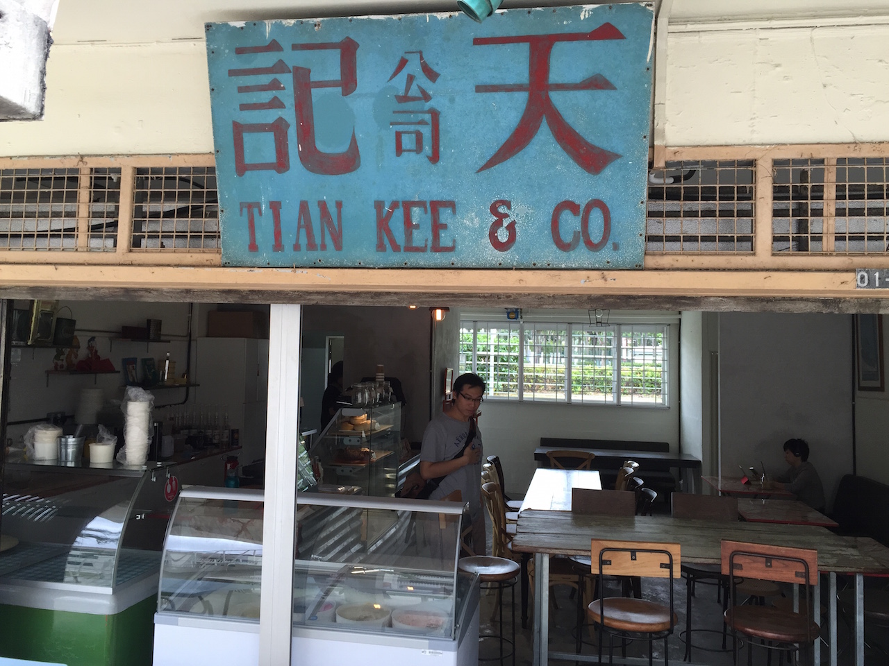 Tian Kee & Co in Dakota Crescent