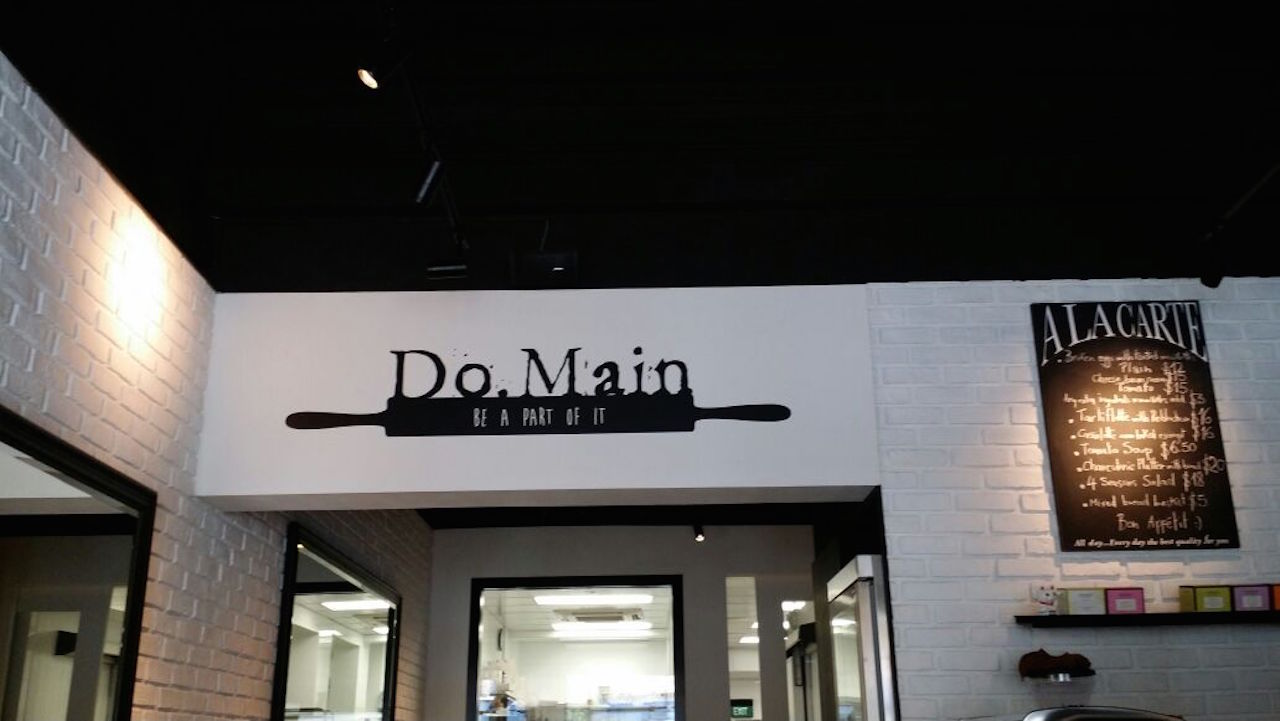 Do.Main at 226 Tanjong Katong Road