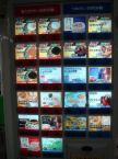 Love these vending machines!