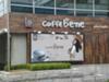 Caffe Bene in Korea