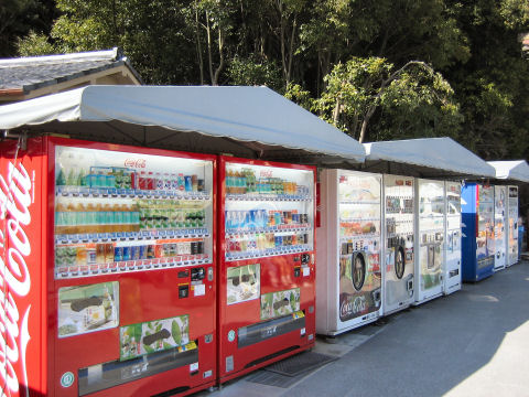 vending-machine-suppliers